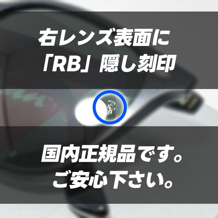 Ray-Ban（レイバン） RB4258F グリーン 52サイズ サングラス
