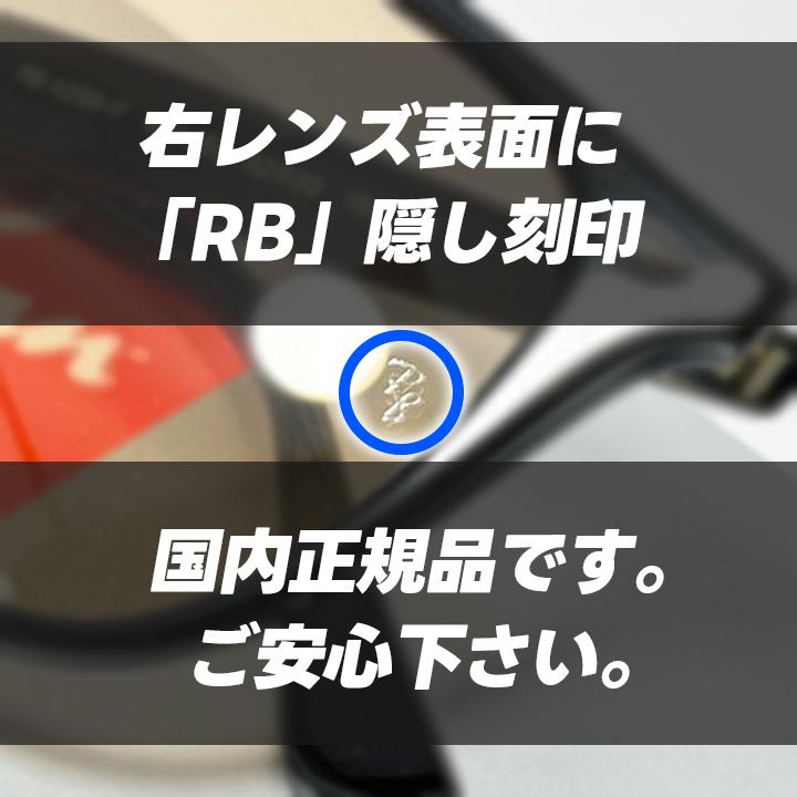 Ray-Ban（レイバン） RB4258F オレンジ 52サイズ サングラス