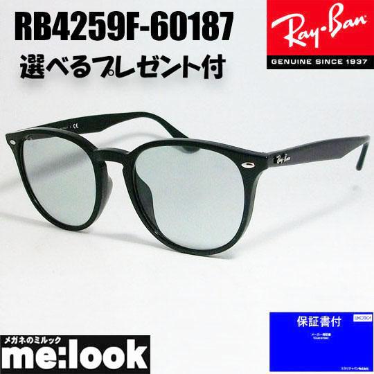 smile.ケース無しRB4259F-60187-53 楽天市場】Ray-Ban サングラス RB4259F 601/87 53 レイバン