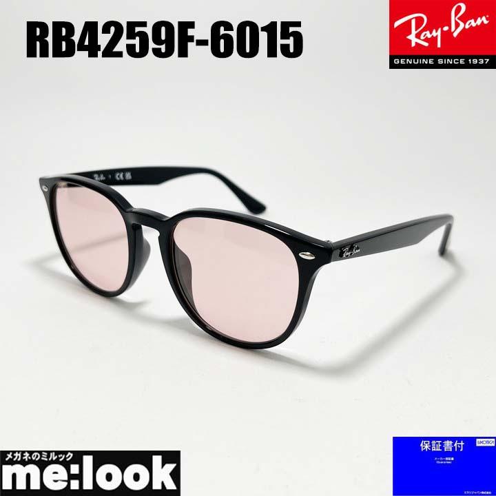★NEWカラー★RB4259-F 601/5★RayBan★ ライトピンク Ray-Ban（レイバン） RayBan RB4259F ライトピンク サングラス