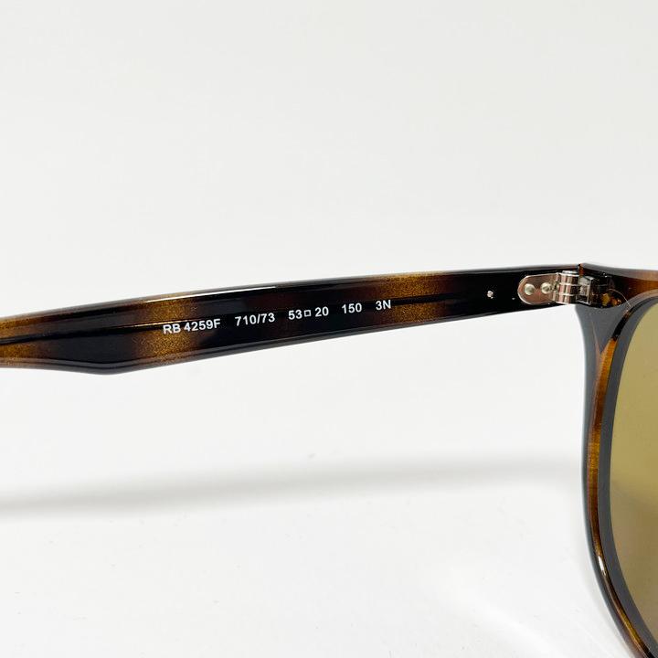 レイバン　RB4259F ブラウン Ray-Ban レイバン RB4259F ブラウン 53サイズ サングラス