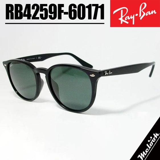 レイバン サングラス（ブラックグリーン） Ray-Ban（レイバン） RB4259F グリーン 53サイズ サングラス