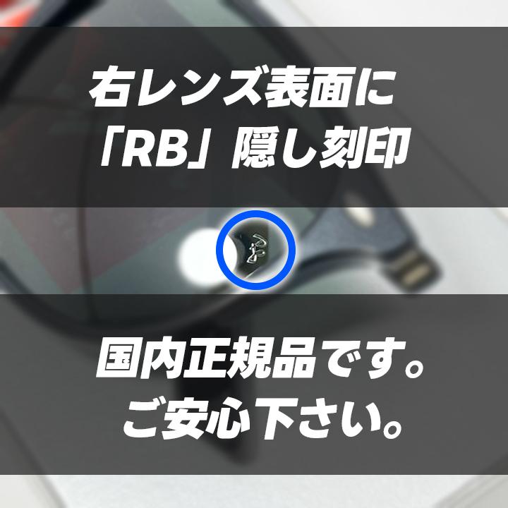 Ray-Ban（レイバン） RB4259F グリーン 53サイズ サングラス