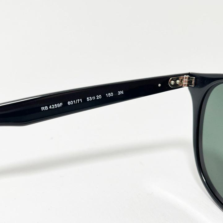Ray-Ban（レイバン） RB4259F グリーン 53サイズ サングラス
