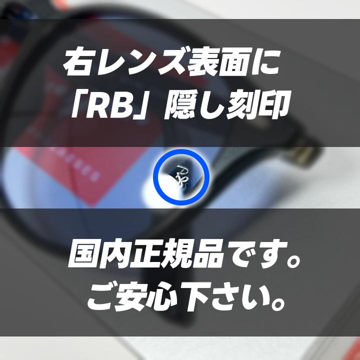 Ray-Ban（レイバン） RB4259F ブルー 53サイズ サングラス クラシック