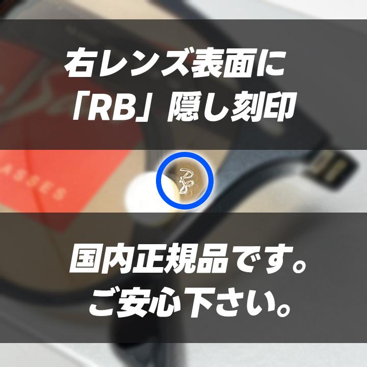 Ray-Ban（レイバン） RB4259F オレンジ サングラス クラシック