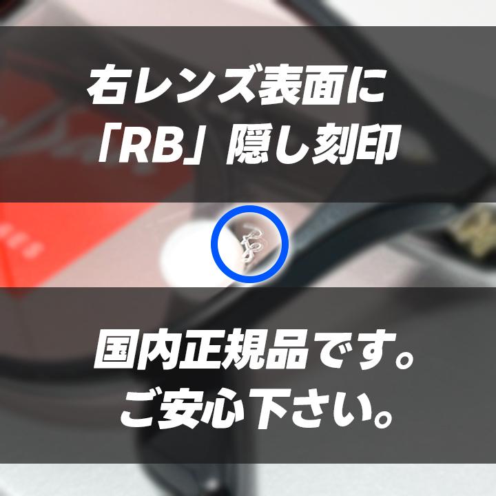Ray-Ban（レイバン） RB4259F 53サイズ サングラス クラシック