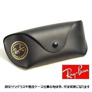 国内正規品 Rayban レイバン Rb4260d 6011 57 スクエア