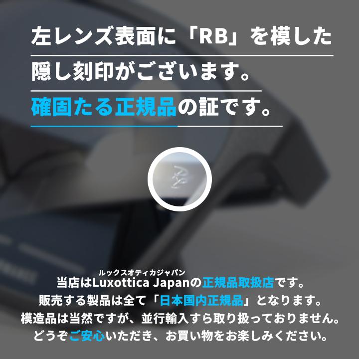 Ray-Ban（レイバン） RB4264-601S80-58 偏光サングラス 日本国内正規品