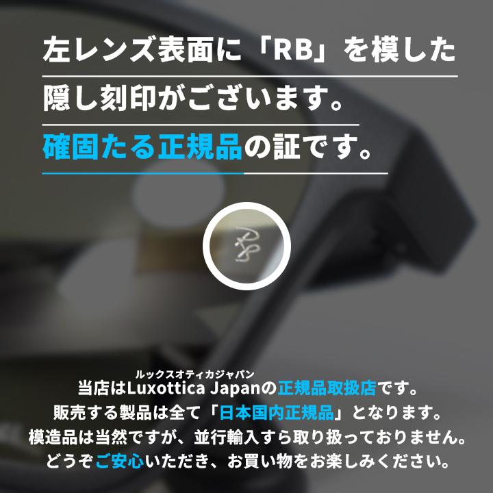Ray-Ban（レイバン） RB4264-601S87-58 偏光サングラス 日本国内正規品