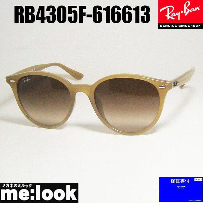 Ray-Ban（レイバン） RayBan RB4305F-616613 53サイズ サングラス