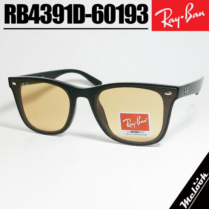 Ray-Ban（レイバン） RB4391D ライトオレンジ サングラス 大きめ