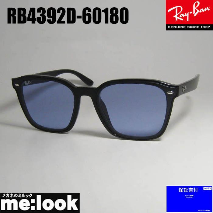 Ray-Ban RayBan レイバン RB4392D-60180-66 サングラス クラシック 