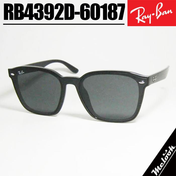 Ray-Ban（レイバン） RB4392D グレー サングラス 大きめサングラス