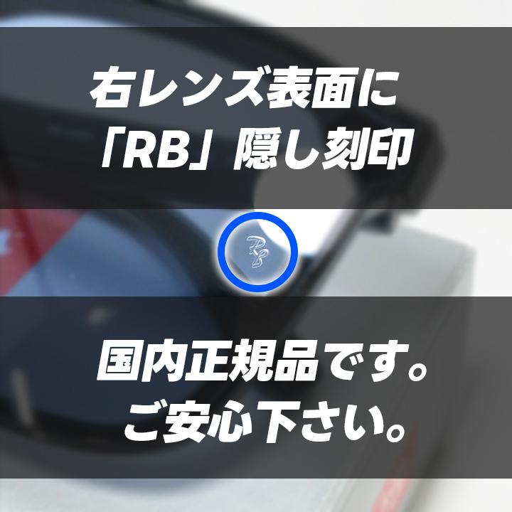 Ray-Ban（レイバン） RB4392D ブルー サングラス 大きめサングラス