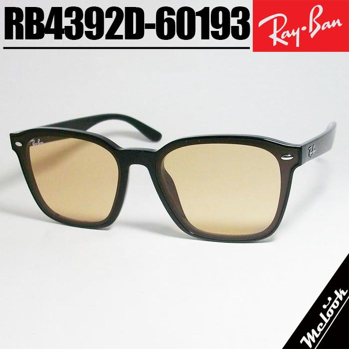 Ray-Ban（レイバン） RB4392D オレンジ サングラス ブラック ×ライト