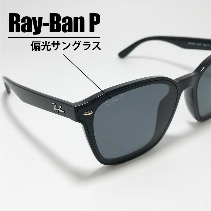 Ray-Ban レイバン RB4392D サングラス　偏光レンズ ほぼ未使用 Ray-Ban（レイバン） RB4392D 偏光 グレー 大きめサングラス ブラック