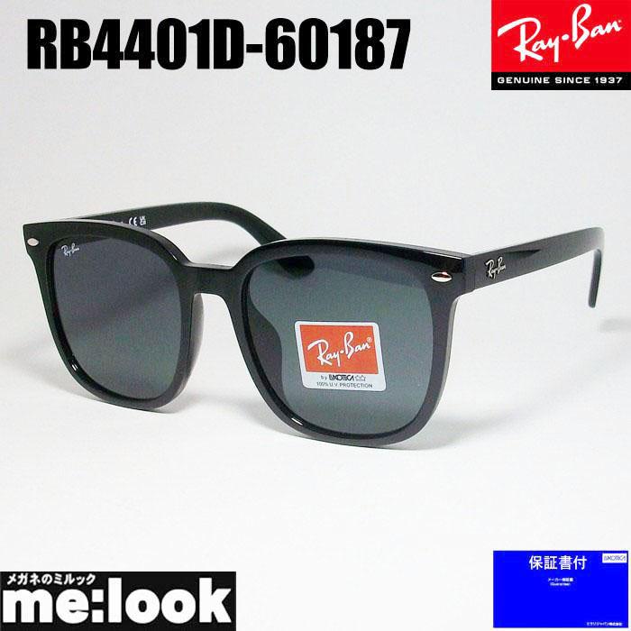 RayBan レイバン RB4401D-60187 55サイズ サングラス Ray-Ban（レイバン） RayBan RB4401D-60187-55 大きいサイズ ラージ