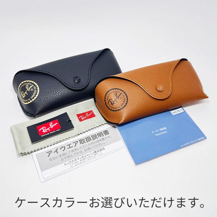 Ray-Ban（レイバン） RB4439D-71087-54 サングラス 日本国内正規品
