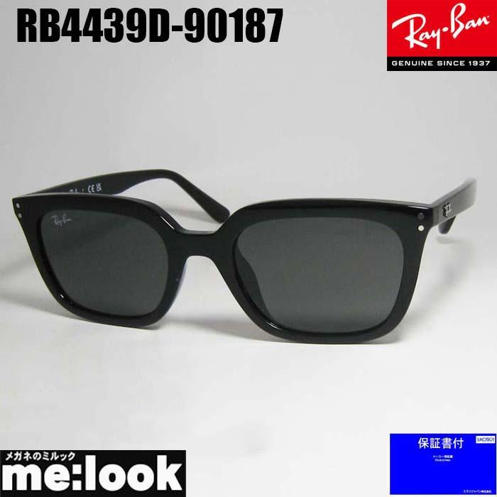 Ray-Ban RayBan レイバン RB4439D-90187-54 サングラス ブラック  