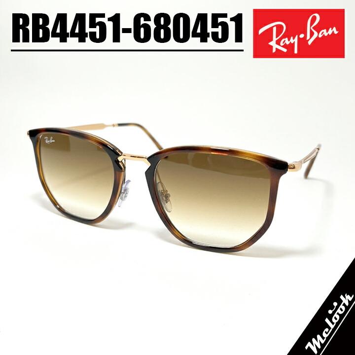 Ray-Ban（レイバン） RB4451-680451-50 サングラス RB4451-6804/51-50