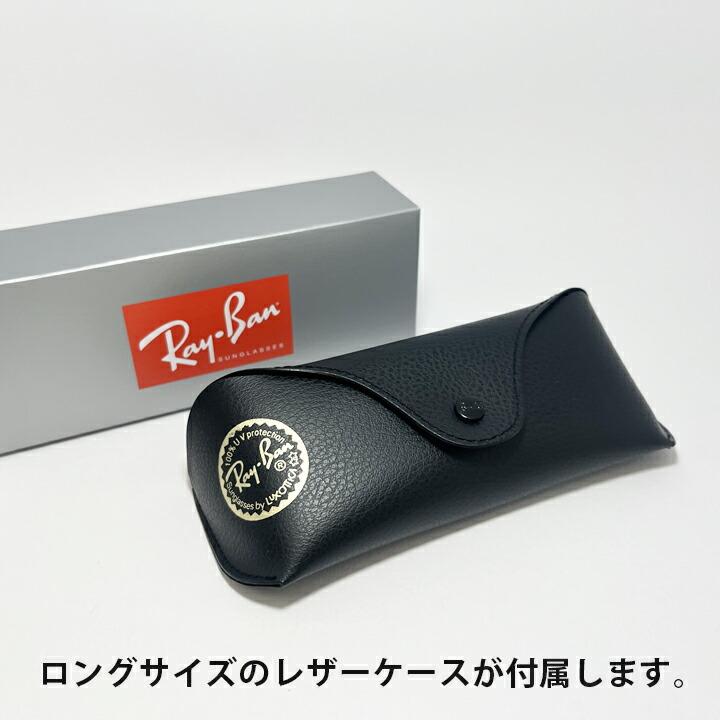 Ray-Ban（レイバン） RB4458D-60181 偏光サングラス RB4458D-601/81