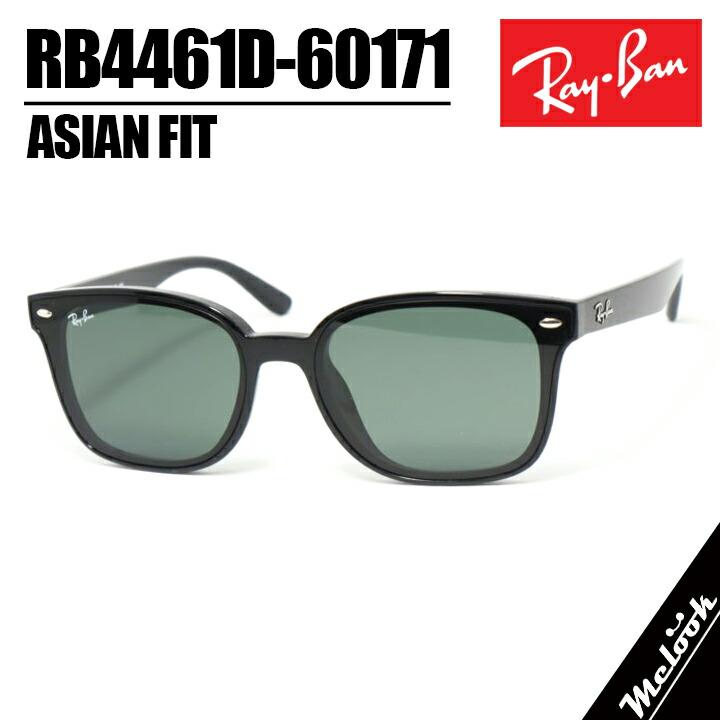 Ray-Ban（レイバン） RB4461D-60171 サングラス RB4461D-601/71