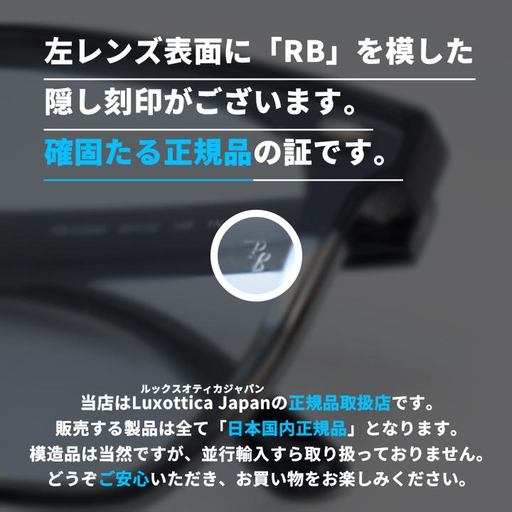 Ray-Ban（レイバン） RB4466D-60172-47 サングラス 日本国内正規品