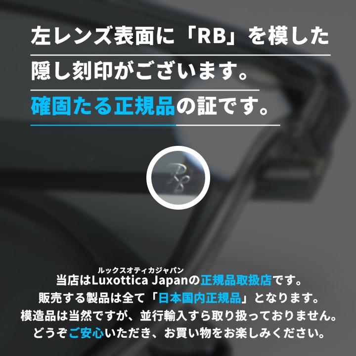 Ray-Ban（レイバン） RB4466D-645087-47 サングラス 日本国内正規品 