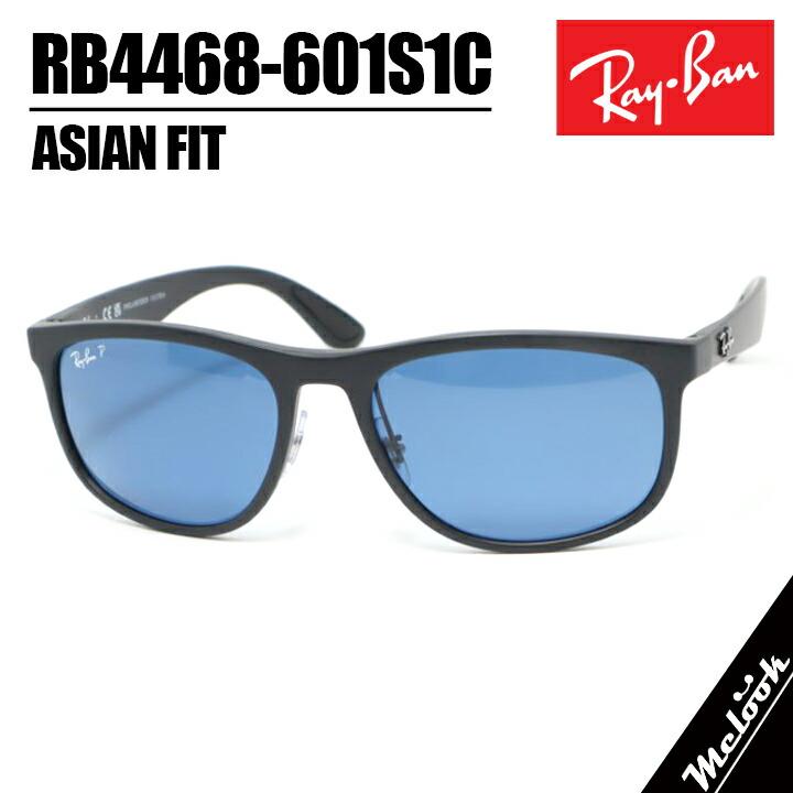Ray-Ban（レイバン） RayBan RB4468-601S1C-59 偏光サングラス 偏光