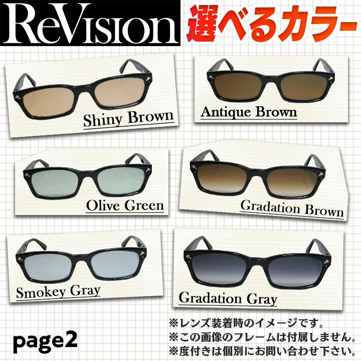 ReVision リビジョン X RayBan レイバン ライトカラーサングラス 眼鏡 メガネ フレーム RB5017A-2000-REGGY-52 グラデーショングレー｜melook｜11