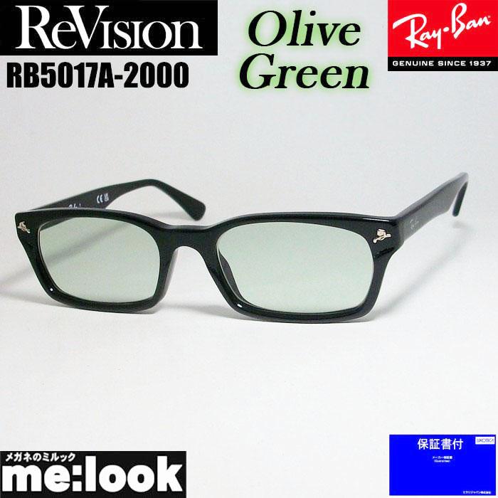 Ray-Ban　RB5017A ライトカラーレンズ　レイバン Ray-Ban レイバン サングラス オリジナルレンズカラー ライト