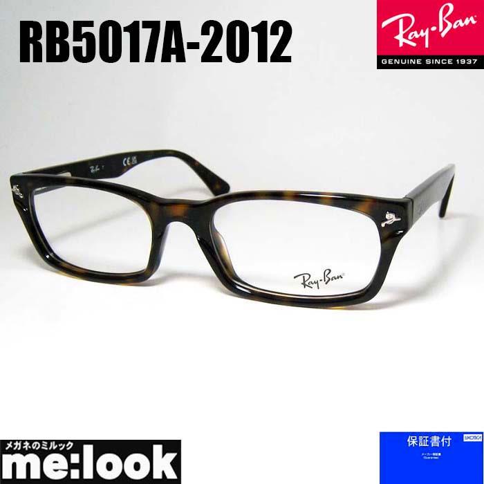 レイバンメガネ　未使用　5017 Ray-Ban（レイバン） RayBan 眼鏡 メガネ フレーム サングラス RB5017A