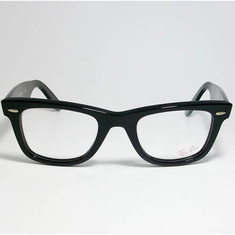 レイバン RB5121F-2000-50　伊達加工済  ウェイファーラー Ray-Ban（レイバン） RayBan 伊達加工済 クラシック WAYFARER ウェイ