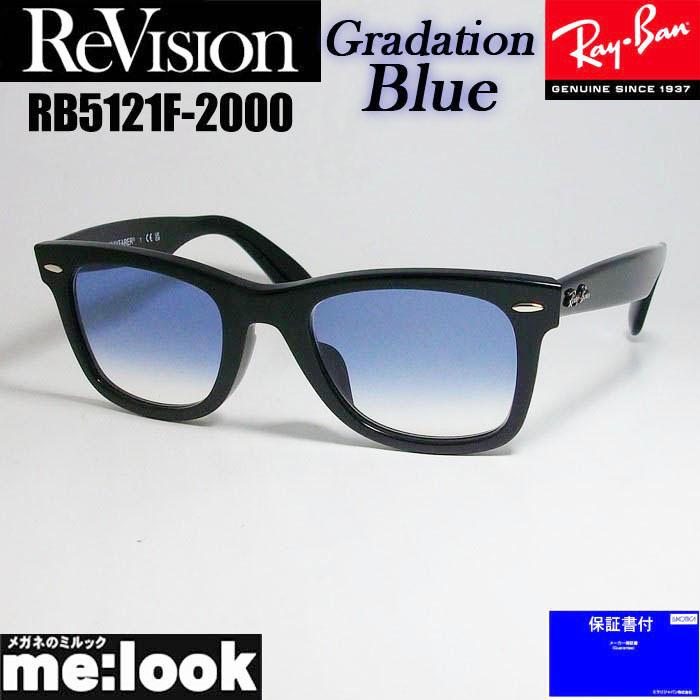 Ray-Ban ReVision リビジョン X RayBan レイバン クラシック WAYFARER 