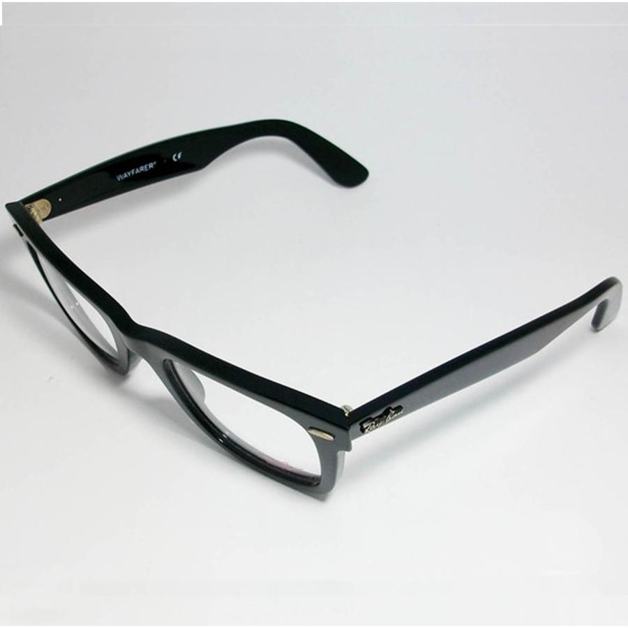 RayBan レイバン　 クラシック WAYFARER ウェイファーラー 眼鏡 メガネ フレーム RB5121F-2000-50 度付可  RX5121F-2000-50 ブラック