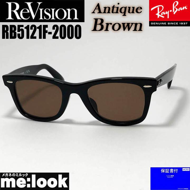 Ray-Ban Wayfarer サングラス ブラック 5121F Ray-Ban（レイバン） ReVision リビジョン x RayBan クラシック