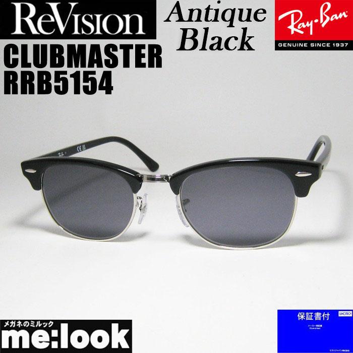 Ray-Ban（レイバン） ReVision リビジョン x RayBan CLUBMASTER クラブ 