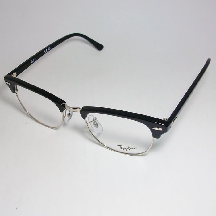 Ray-Ban（レイバン） RayBan 調光ブルー 【調光レンズセット 伊達加工