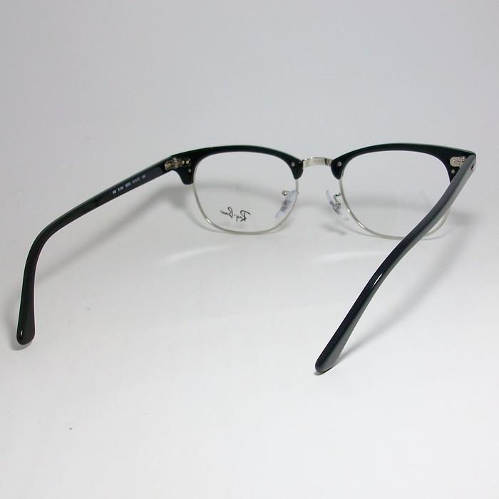 レイバン 調光パープル　ピンク  サングラス RB5154-2000-53 Ray-Ban（レイバン） RayBan 調光パープル 調光ピンク 【調光レンズ