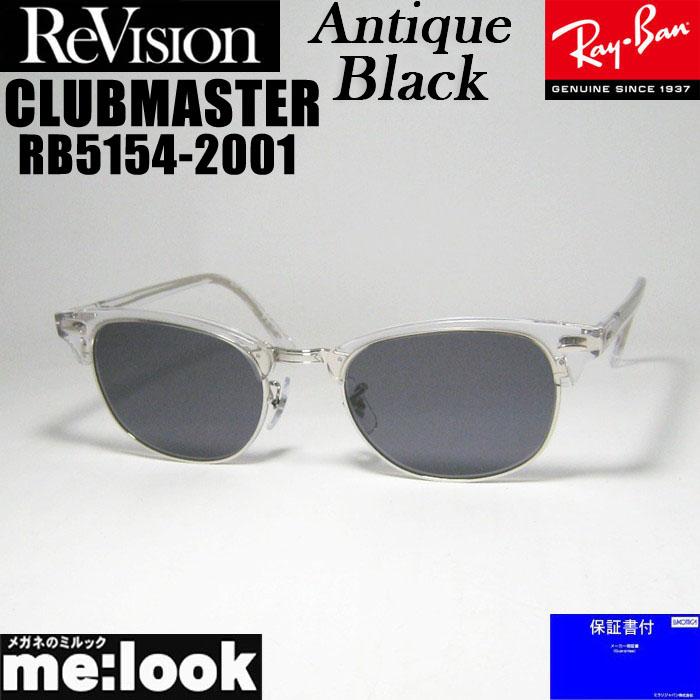 Ray-Ban（レイバン） ReVision リビジョン x RayBan CLUBMASTER クラブ