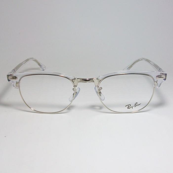 Ray-Ban RayBan レイバン CLUBMASTER クラブマスター 眼鏡 Ray-Ban RayBan レイバン CLUBMASTER クラブマスター 眼鏡