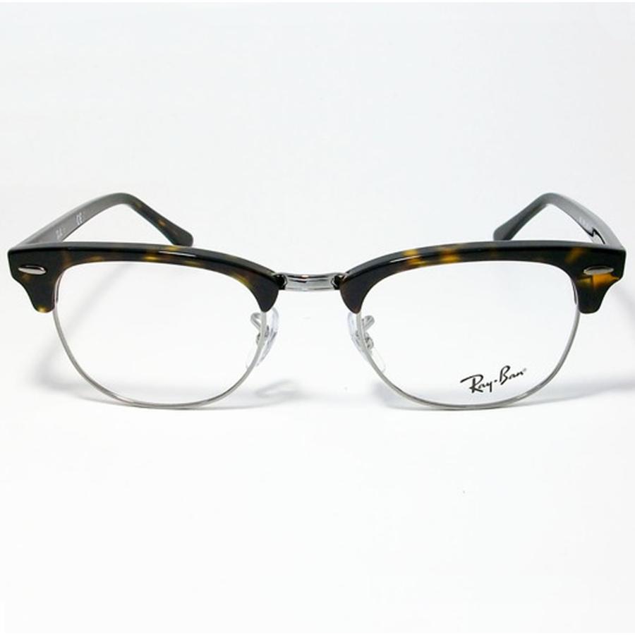 レイバン RX5154-2012 53 ライトグレー調光サングラス ケース無し Ray-Ban RayBan レイバン CLUBMASTER クラブマスター メガネ