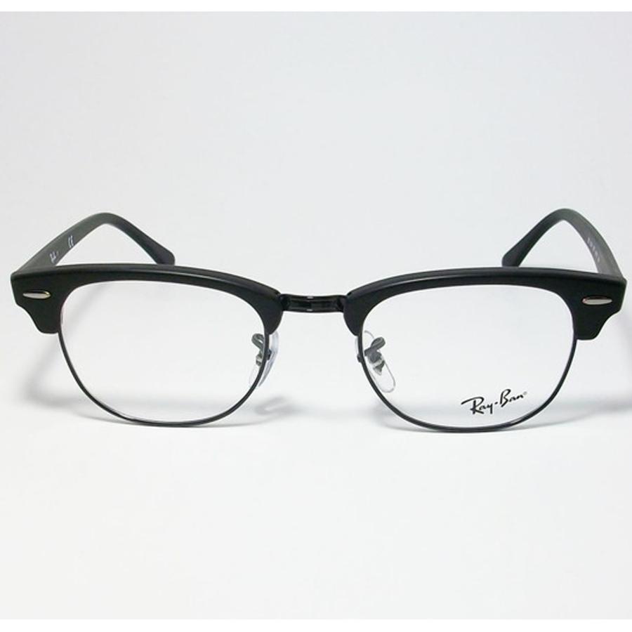 Ray-Ban RayBan レイバン CLUBMASTER クラブマスター 眼鏡 Ray-Ban RayBan レイバン CLUBMASTER クラブマスター 眼鏡