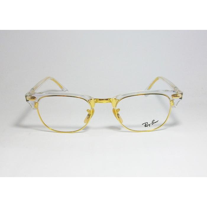 Rayban レイバン 度なし調光セット Clubmaster クラブマスター 眼鏡 メガネ フレーム Rb5154 5762 49 度付可 Rx5154 5762 49 クリア ゴールド Rb5154 5762 49 Sun メガネのミルック 通販 Yahoo ショッピング