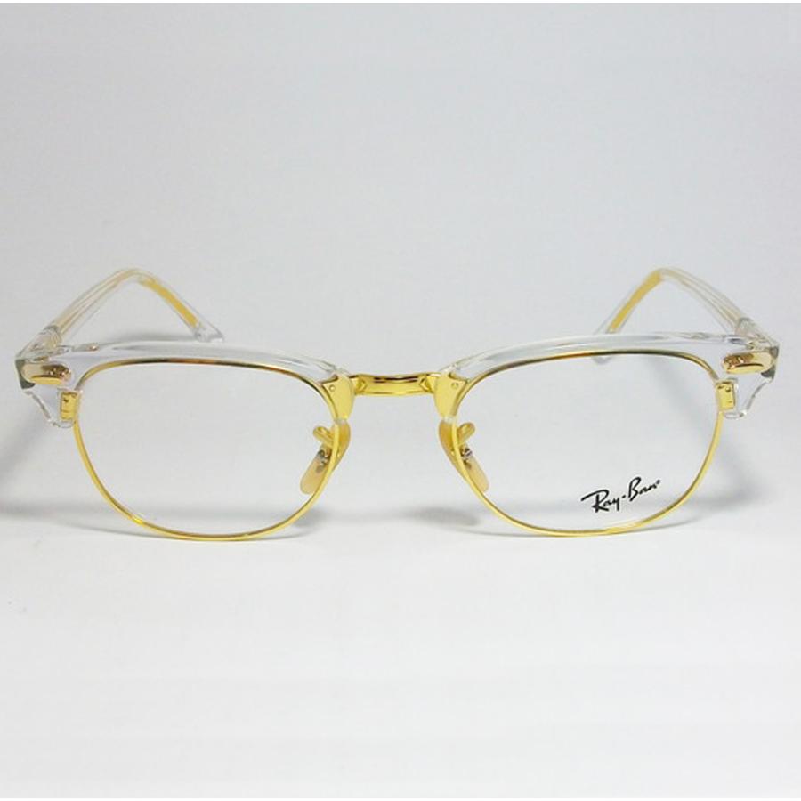 Ray-Ban（レイバン） RayBan CLUBMASTER 眼鏡 メガネ フレーム RX5154