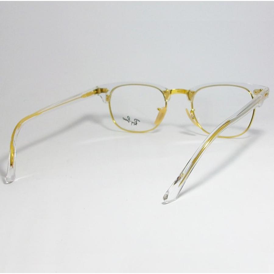Ray-Ban（レイバン） RayBan CLUBMASTER 眼鏡 メガネ フレーム RX5154