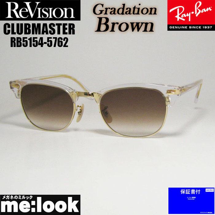 Ray-Ban（レイバン） ReVision リビジョン X RayBan CLUBMASTER クラブ