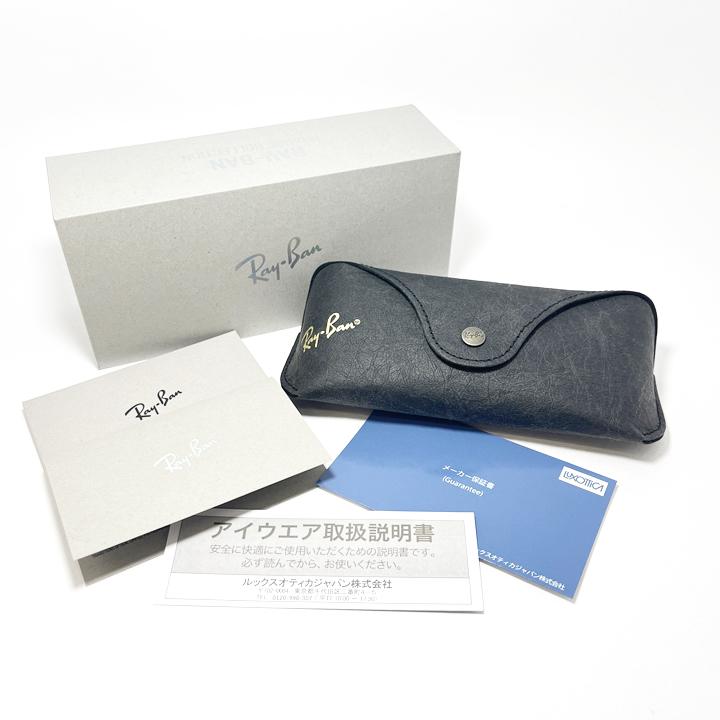 Ray-Ban（レイバン） RayBan CLUBMASTER クラブマスター 眼鏡 メガネ
