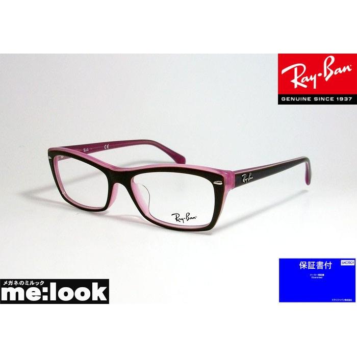 贅沢屋の Rayban レイバン 眼鏡 メガネ フレーム Rb5255f 2126 53 度付可 Rx5255f 2126 53 ピンクブラウン ピンク